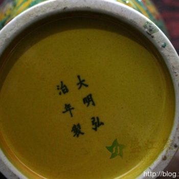 陶瓷款识赏析