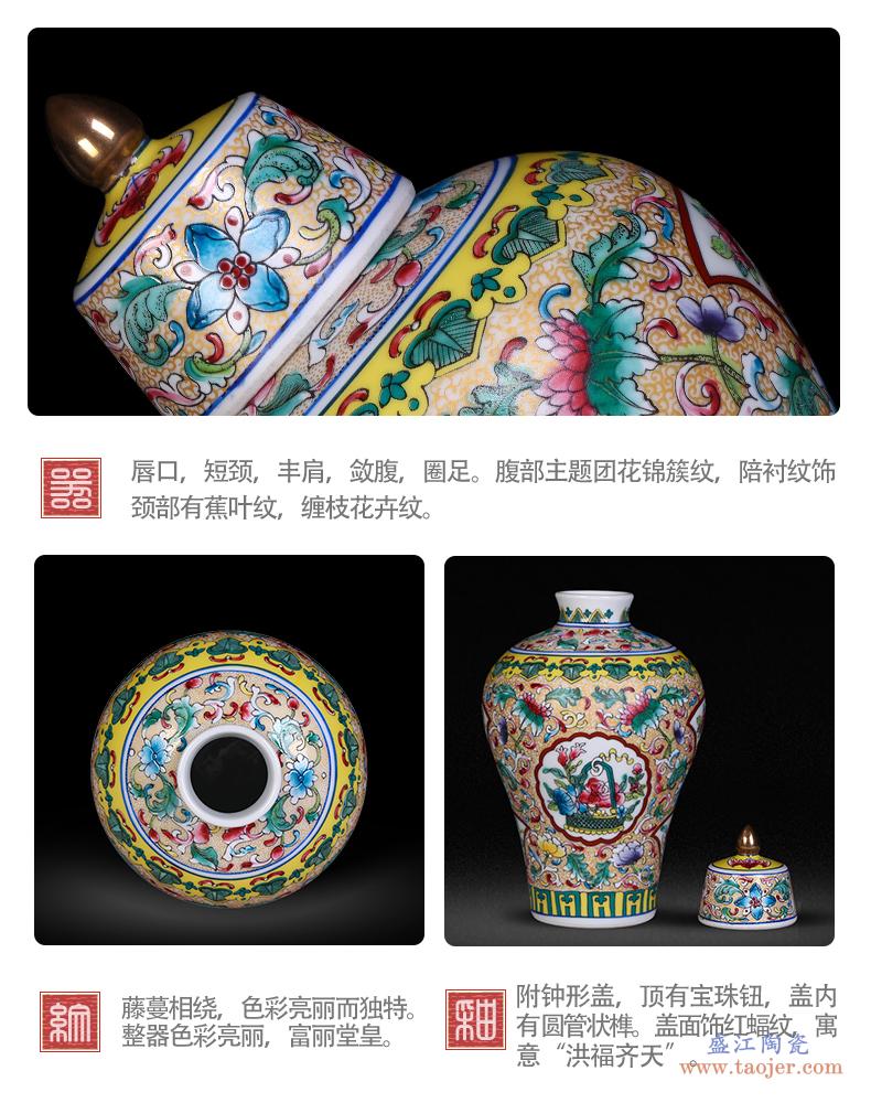 景德镇陶瓷器仿古珐琅彩小号花瓶插花中式客厅装饰品家居复古摆件 盛江名瓷在线