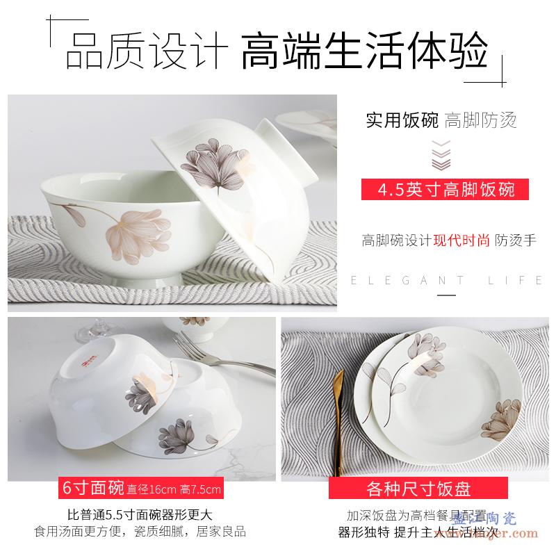 中式碗碟套装家用景德镇简约骨瓷碗筷陶瓷器个性餐盘吃饭结婚送礼