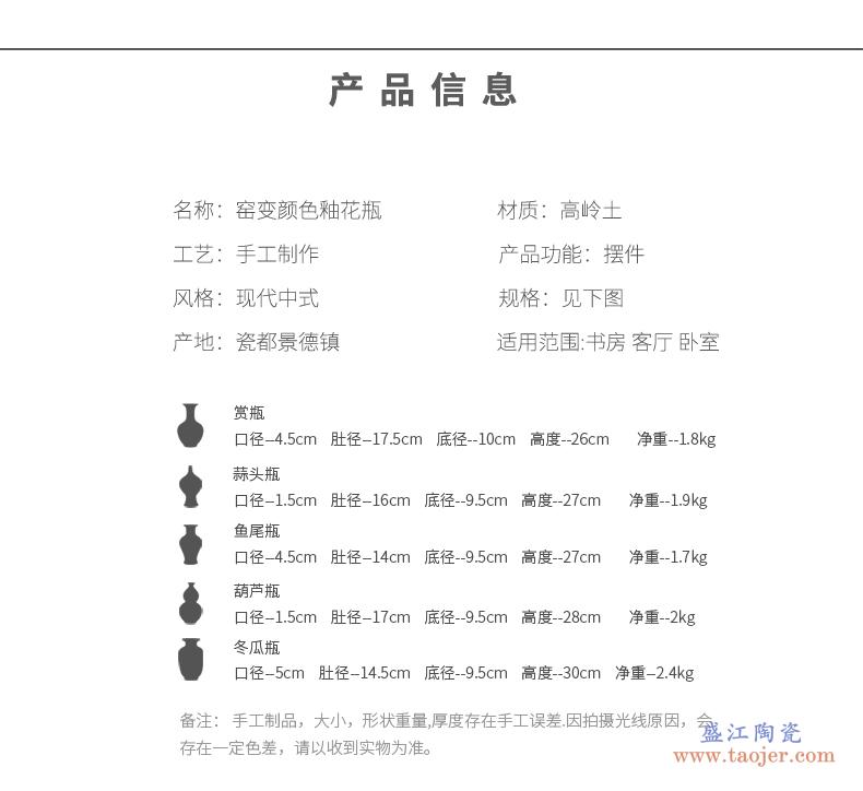 cb89景德镇陶瓷插花花瓶中式窑变裂纹客厅干花器家居装饰品摆件