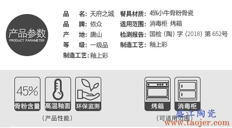 唐山陶瓷碗家用吃饭碗骨瓷面碗 汤碗大碗小碗 中式米饭碗筷餐具