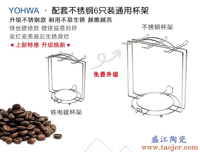 瑶华 陶瓷咖啡杯套装 欧式16头咖啡杯碟壶套装 英式下午茶红茶具