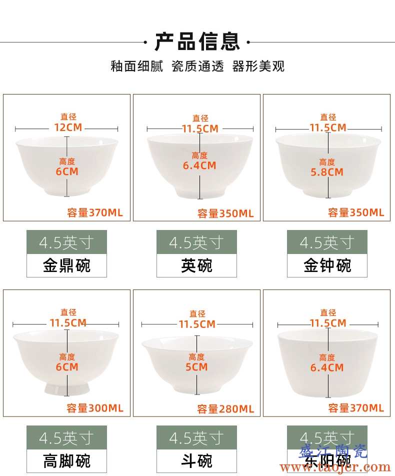 十个装 家用饭碗骨瓷吃饭碗纯白粥碗白瓷碗4.5英寸碗酒店碗餐具碗