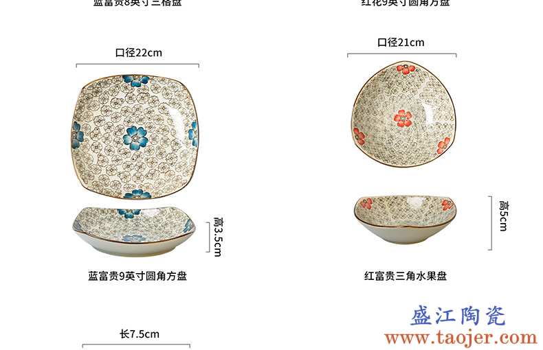 清仓特惠陶瓷装菜盘子大号鱼盘碟子 售完即止