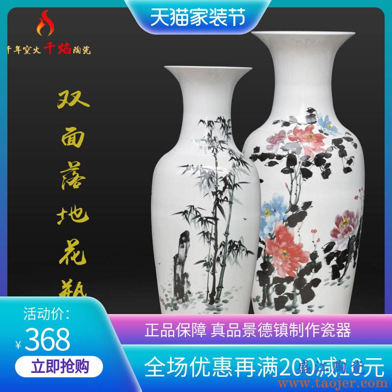 景德镇陶瓷纯手绘落地大花瓶客厅插花酒店工艺品风水摆件富贵牡丹