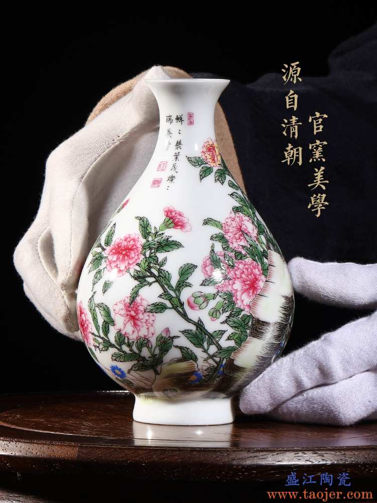 嘉拉赫景德镇陶瓷花瓶阳士琦复刻清乾隆珐琅彩花卉玉壶春瓶摆件