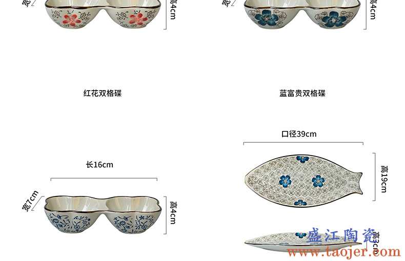 清仓特惠陶瓷装菜盘子大号鱼盘碟子 售完即止