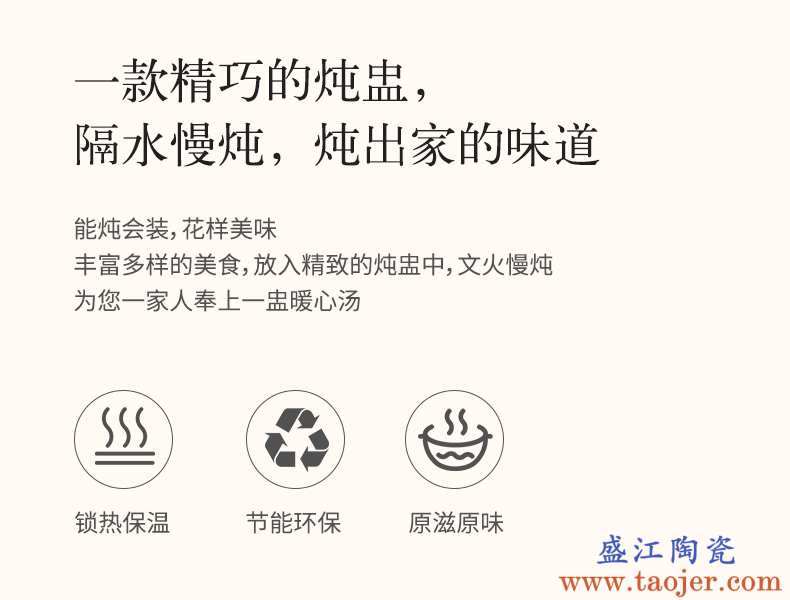 顺祥陶瓷 新希望隔水双耳炖盅家用炖汤盅带盖陶瓷煲汤锅燕窝蒸盅