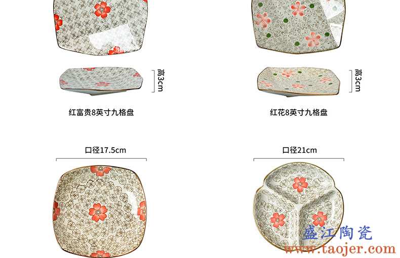 清仓特惠陶瓷装菜盘子大号鱼盘碟子 售完即止