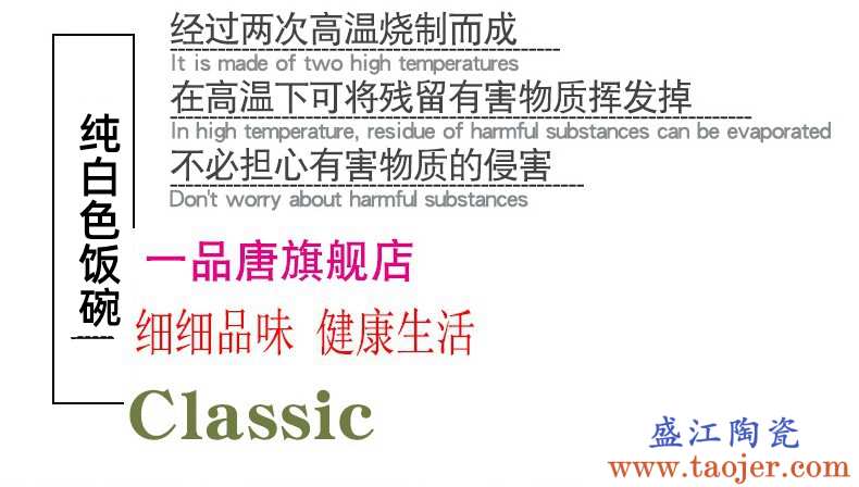 十个装 家用饭碗骨瓷吃饭碗纯白粥碗白瓷碗4.5英寸碗酒店碗餐具碗