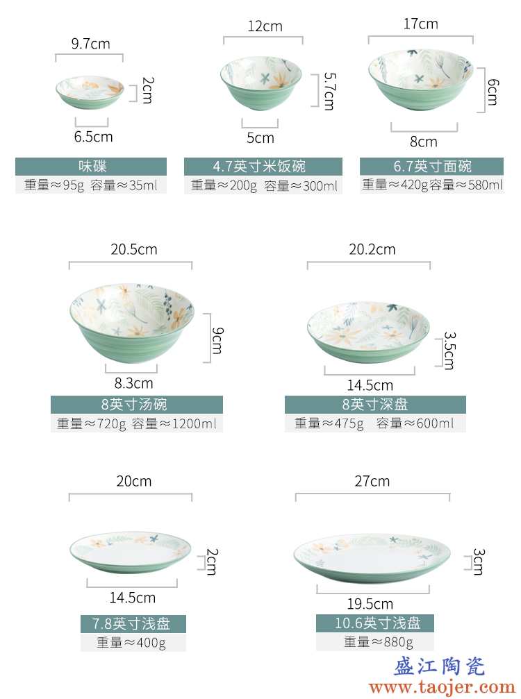 碗碟套装 戈登花园创意欧式陶瓷餐具 家用菜盘碟子吃饭碗西餐盘子