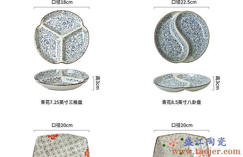 清仓特惠陶瓷装菜盘子大号鱼盘碟子 售完即止