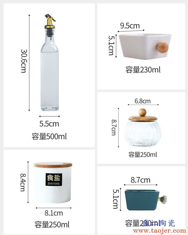 玻璃油瓶防漏大号油壶家用调味罐佐料酱油醋壶陶瓷调料盒厨房套装