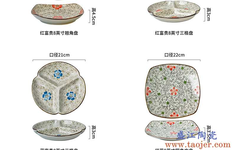 清仓特惠陶瓷装菜盘子大号鱼盘碟子 售完即止