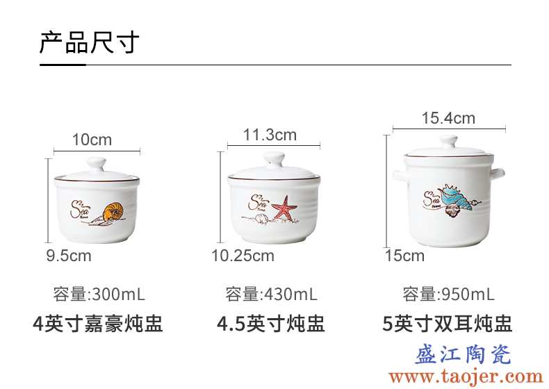 顺祥陶瓷 新希望隔水双耳炖盅家用炖汤盅带盖陶瓷煲汤锅燕窝蒸盅