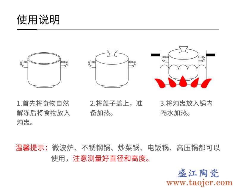 顺祥陶瓷 新希望隔水双耳炖盅家用炖汤盅带盖陶瓷煲汤锅燕窝蒸盅