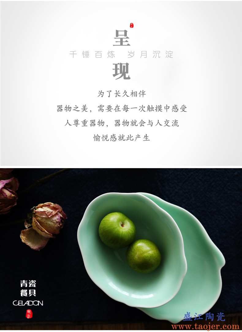 瓯江龙泉青瓷碗盘汤匙家用餐具金牛芭蕉陶瓷吃饭碗汤碗勺垫盘清仓