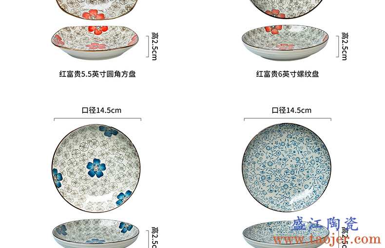 清仓特惠陶瓷装菜盘子大号鱼盘碟子 售完即止