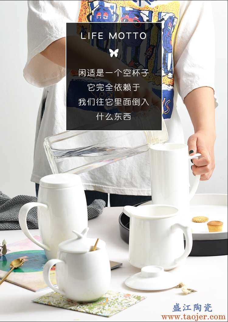 唐山骨瓷纯白创意情侣马克杯茶杯杯子陶瓷水杯盖杯瓷杯定制logo