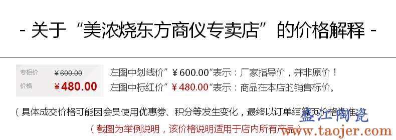 美浓烧日本进口碗单个装创意餐具可爱碗盘组合日式儿童卡通陶瓷碗