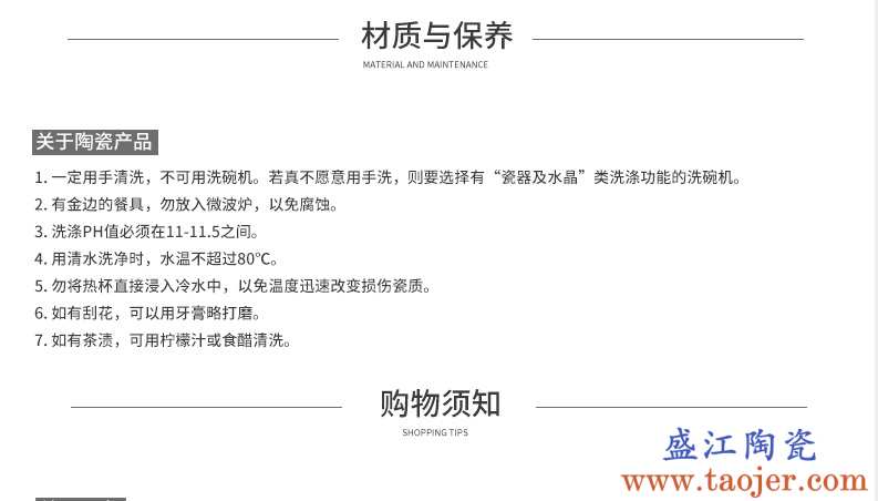 NDP 日式米饭碗水果沙拉甜品碗小勺陶瓷餐具家用汤勺汤碗陶瓷面碗