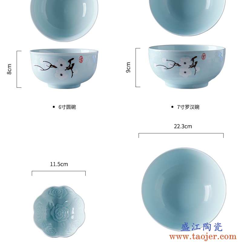 NDP 日式米饭碗水果沙拉甜品碗小勺陶瓷餐具家用汤勺汤碗陶瓷面碗