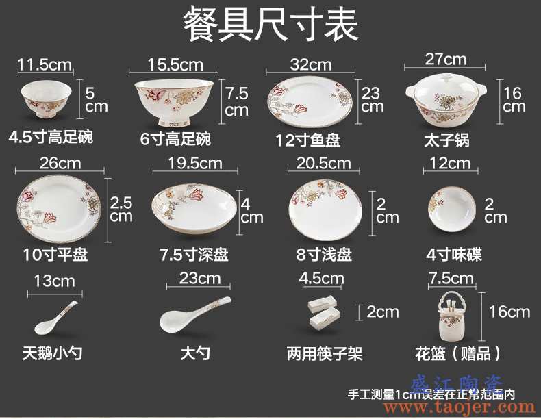 唐山陶瓷碗家用吃饭碗骨瓷面碗 汤碗大碗小碗 中式米饭碗筷餐具