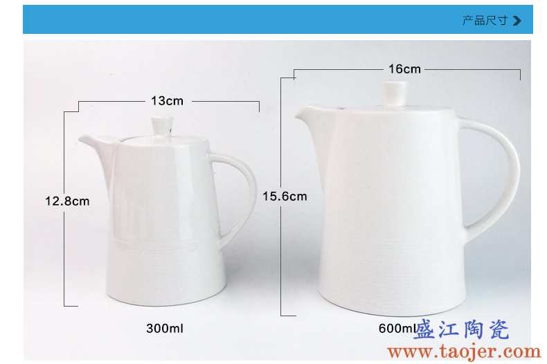 瑶华强化瓷欧式简约陶瓷咖啡壶家用咖啡茶壶摩卡壶凉水壶咖啡器具