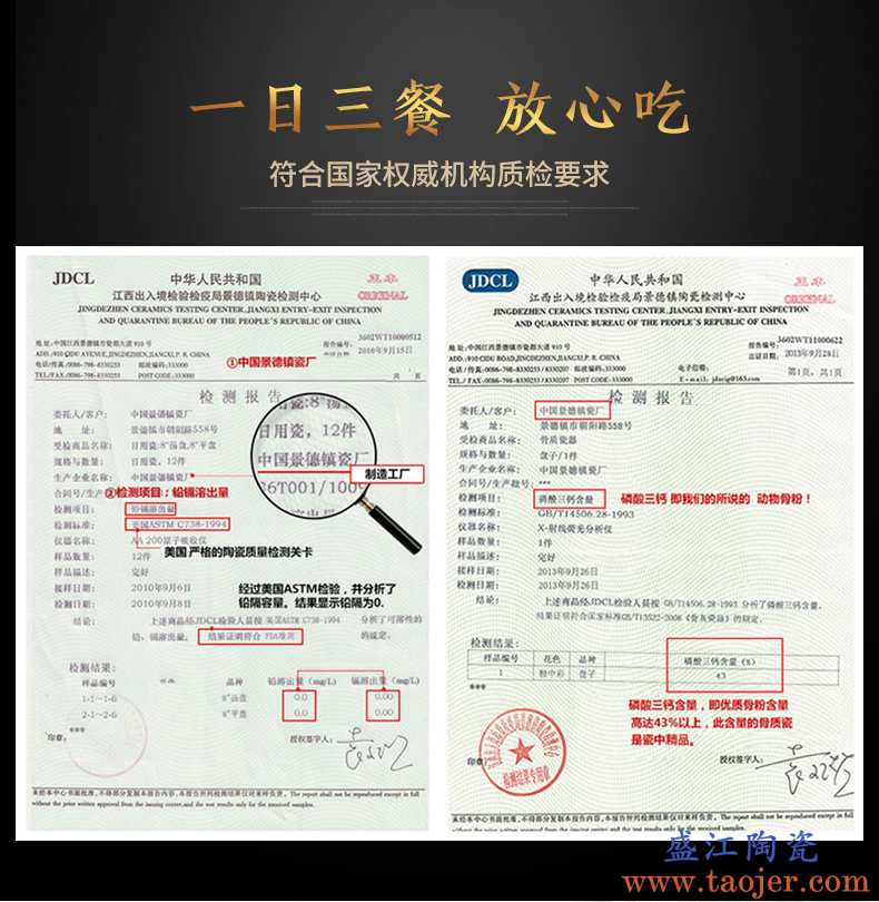 红叶陶瓷 碗碟套装家用中式 景德镇餐具碗盘家用青花瓷碗盘碟送礼