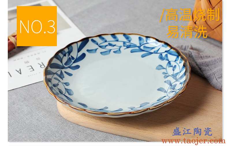 陶瓷盘子日式热菜盘菜碟餐盘不规则盘子家用盘大号创意披萨盘碟子