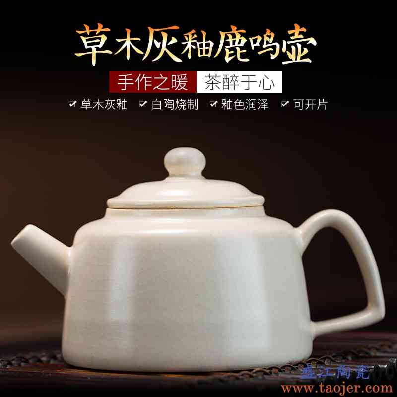 景德镇迷你小陶壶白泥茶壶草木灰单壶专用开片可养茶具手工泡茶壶