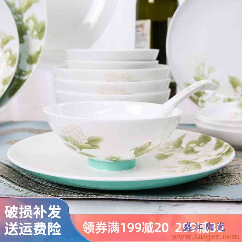 gao chun ceramics 高淳陶瓷 骨瓷餐具套装 厨房套件陶瓷餐具