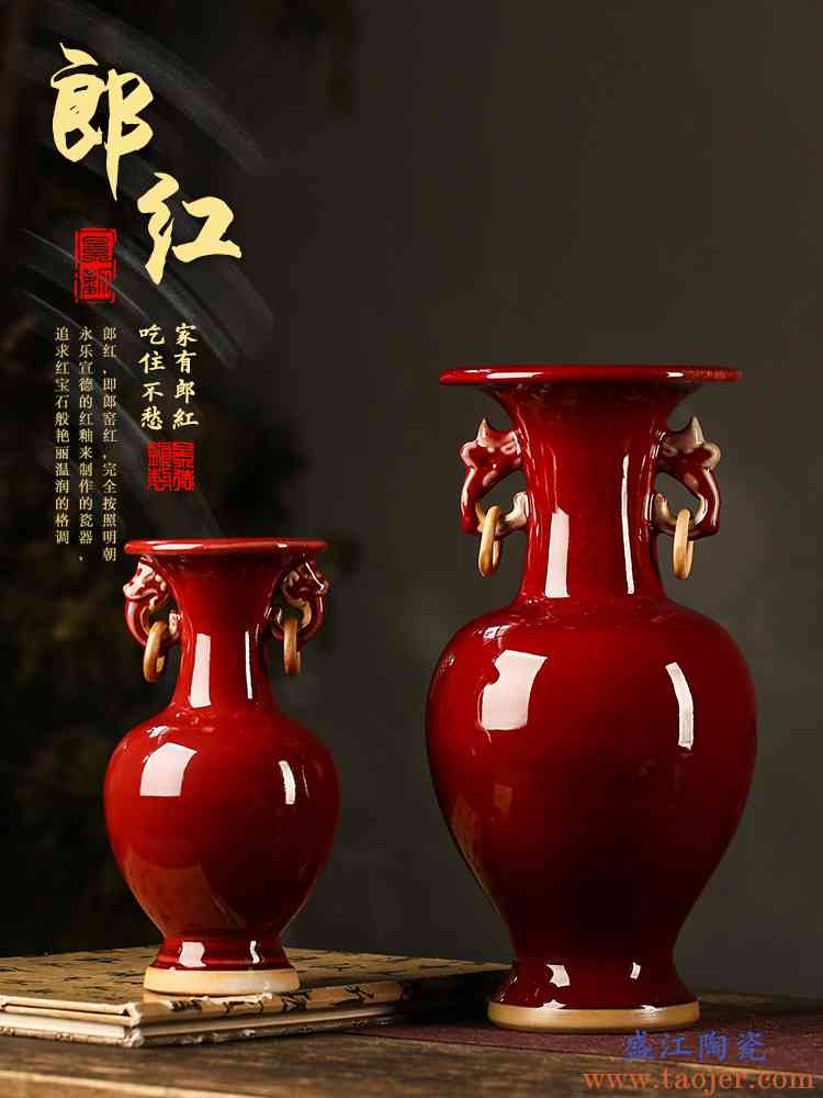 291景德镇陶瓷中国红朗红釉陶瓷花瓶手工仿古色釉瓷器花瓶摆件| 景德镇