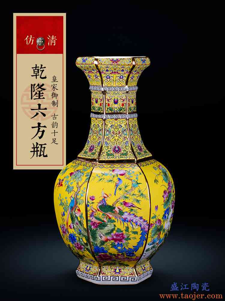 景德镇仿古董陶瓷器珐琅彩花瓶新中式乾隆客厅装饰品六方玄关摆件