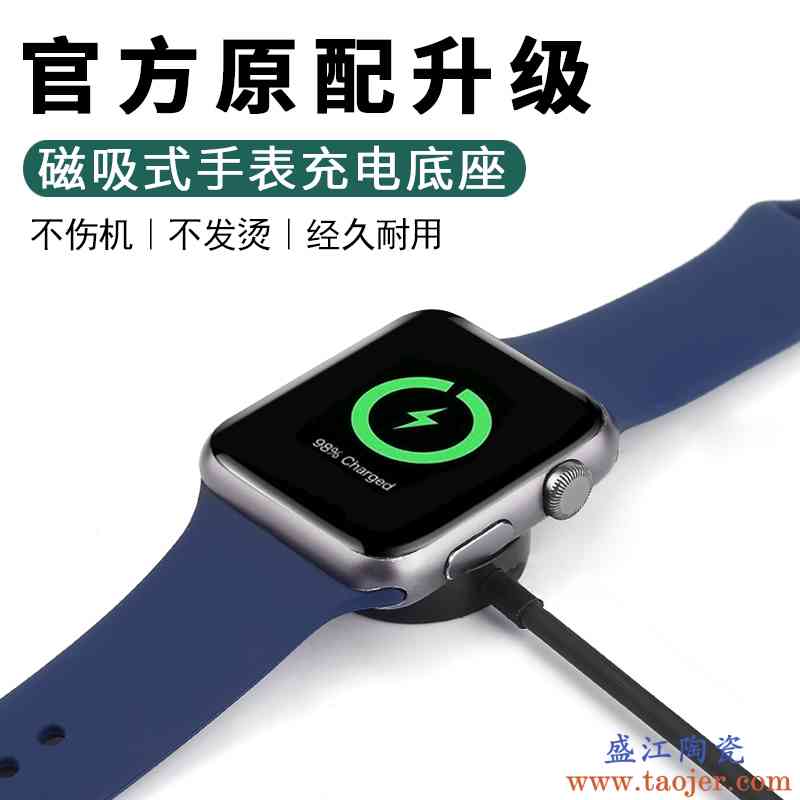 适用苹果手表充电器iwatch无线applewatch5/4/3/2/1手机原装充电线二合