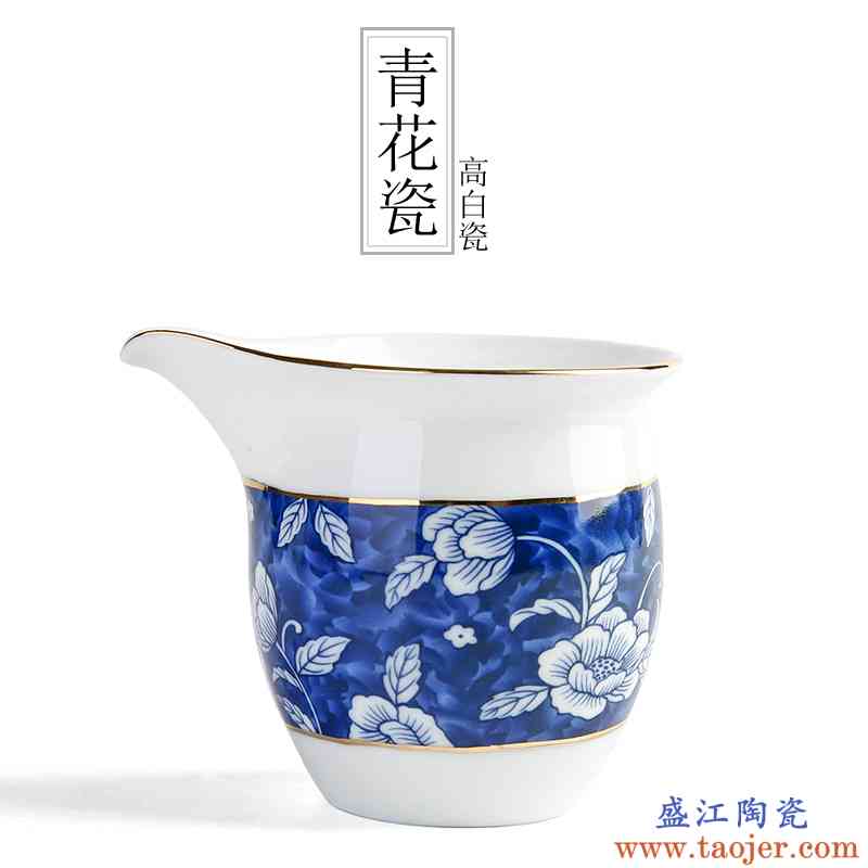 传世青花瓷公道杯陶瓷功夫茶具茶海分茶器德化高白匀茶杯