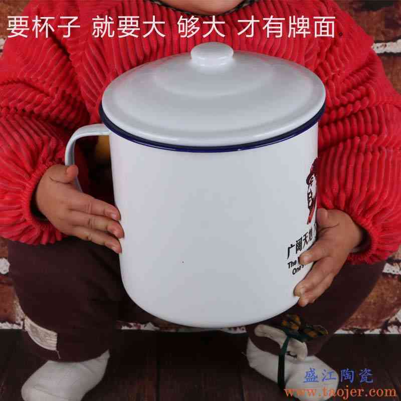 茶钢子杯口杯怀旧办公室大瓷缸杯老式超大大号喝水口盅杯复古老式