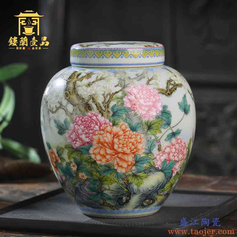 景德镇陶瓷全手绘粉彩牡丹盖罐全手工收纳罐储茶罐工艺茶仓摆件