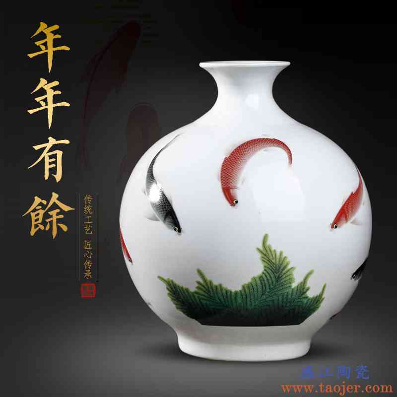 景德镇陶瓷器粉彩年年有余花瓶摆件插花新中式客厅家居酒柜装饰品