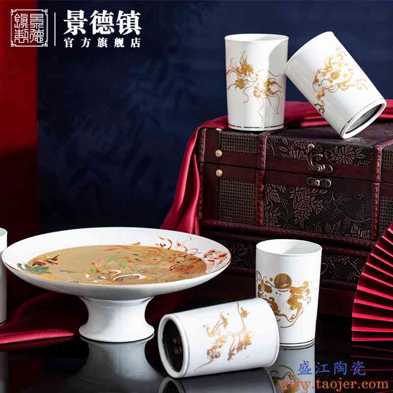 景德镇旗舰店家用商用复古中式高端客厅茶具套组