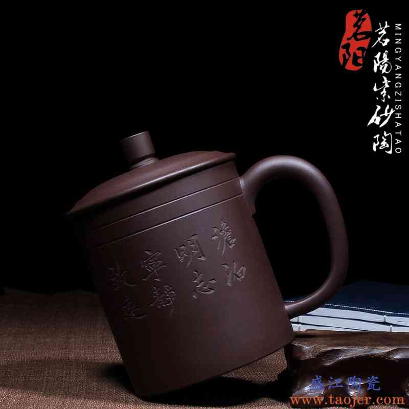 巧慕my宜兴全紫砂杯手工正品工艺师名家刻字茶杯带盖杯子高功夫茶