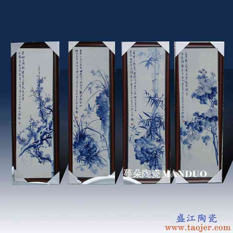 骨董品 江戸期 時代染付け 四君子 蘭竹菊梅 貴重品口直径107cm - 陶芸