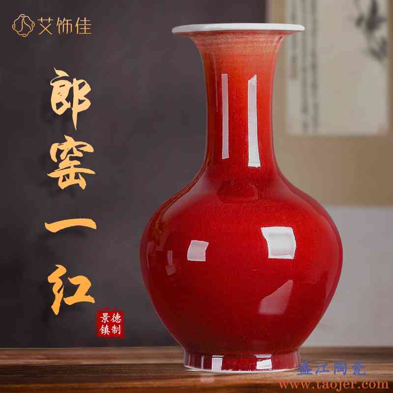 誠実 景徳鎮 釉裏紅 龍文瓶 中国美術 花瓶 高さ約34cm kids-nurie.com