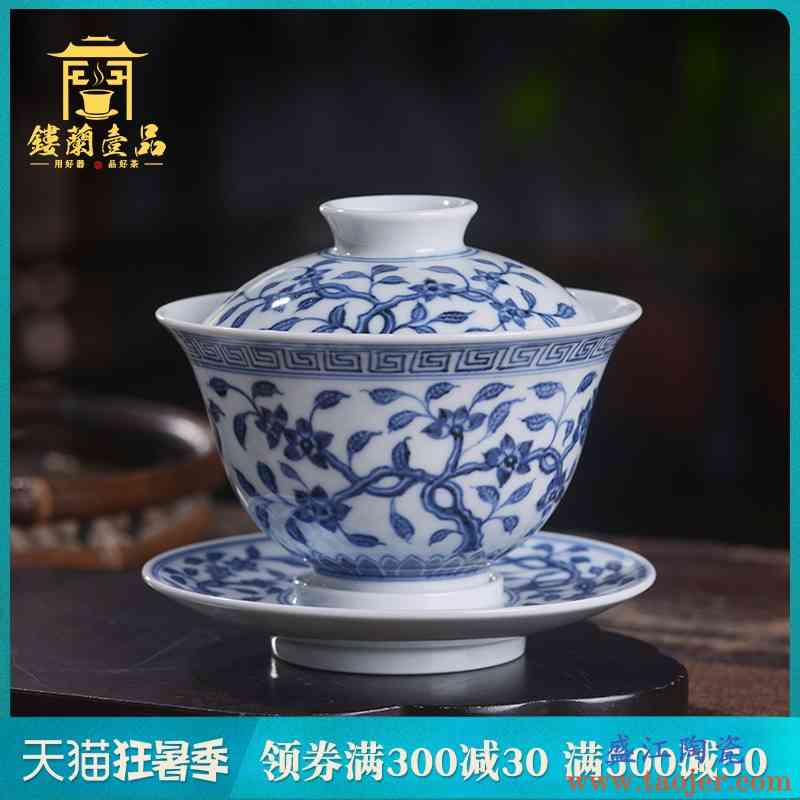 景德镇陶瓷全手绘青花柴窑折枝花三才盖碗功夫茶具茶杯大号泡茶碗