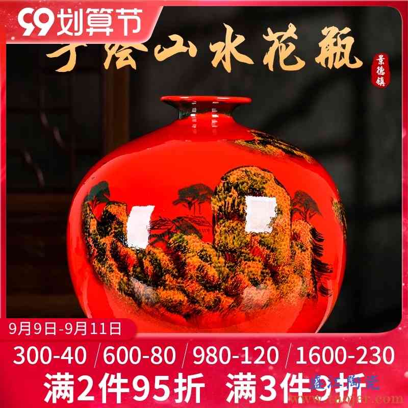 景德镇陶瓷中国红色山水画花瓶新中式客厅电视柜酒店开业送礼摆件