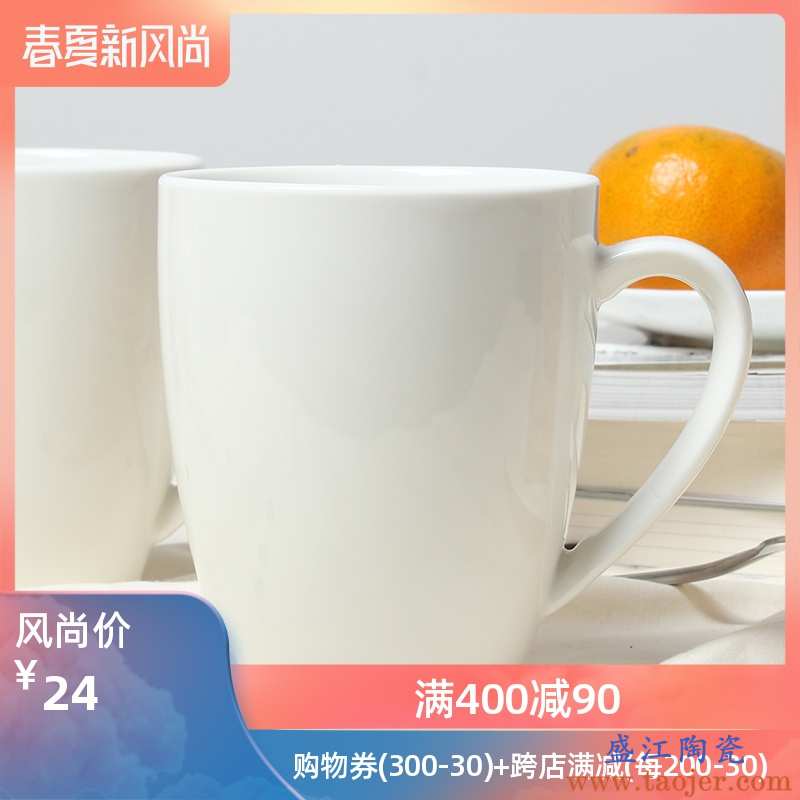 纯白陶瓷尖脚带把水杯商务马克杯茶杯咖啡杯牛奶杯早餐杯杯子把杯