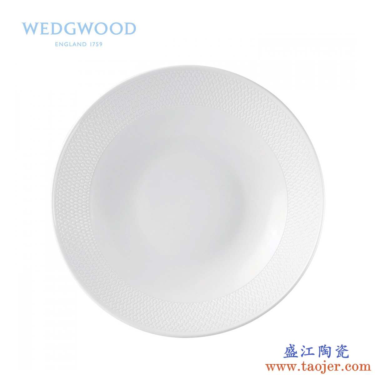 Wedgwood玮致活 Gio蜂巢系列骨瓷23.5cm汤盘/热菜盘 纯色果斗