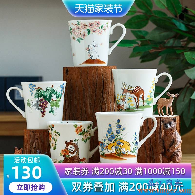 林民和手绘插画马克杯女礼品杯子日本进口陶瓷咖啡杯日式家用水杯