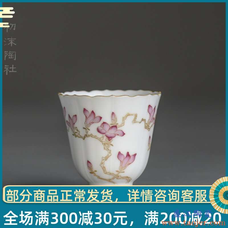 聚景 景德镇陶瓷纯手工茶杯 粉彩杯 描金工笔斗彩菱瓣品茗杯