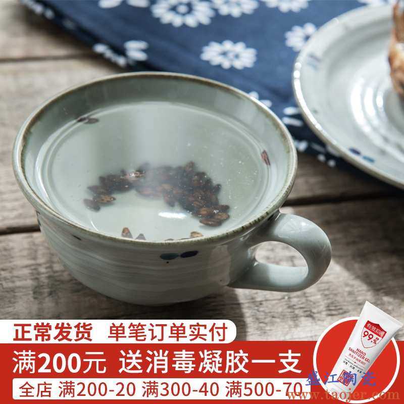 剑林 日式创意陶瓷下午茶具水杯茶杯手冲咖啡杯 蓝十草